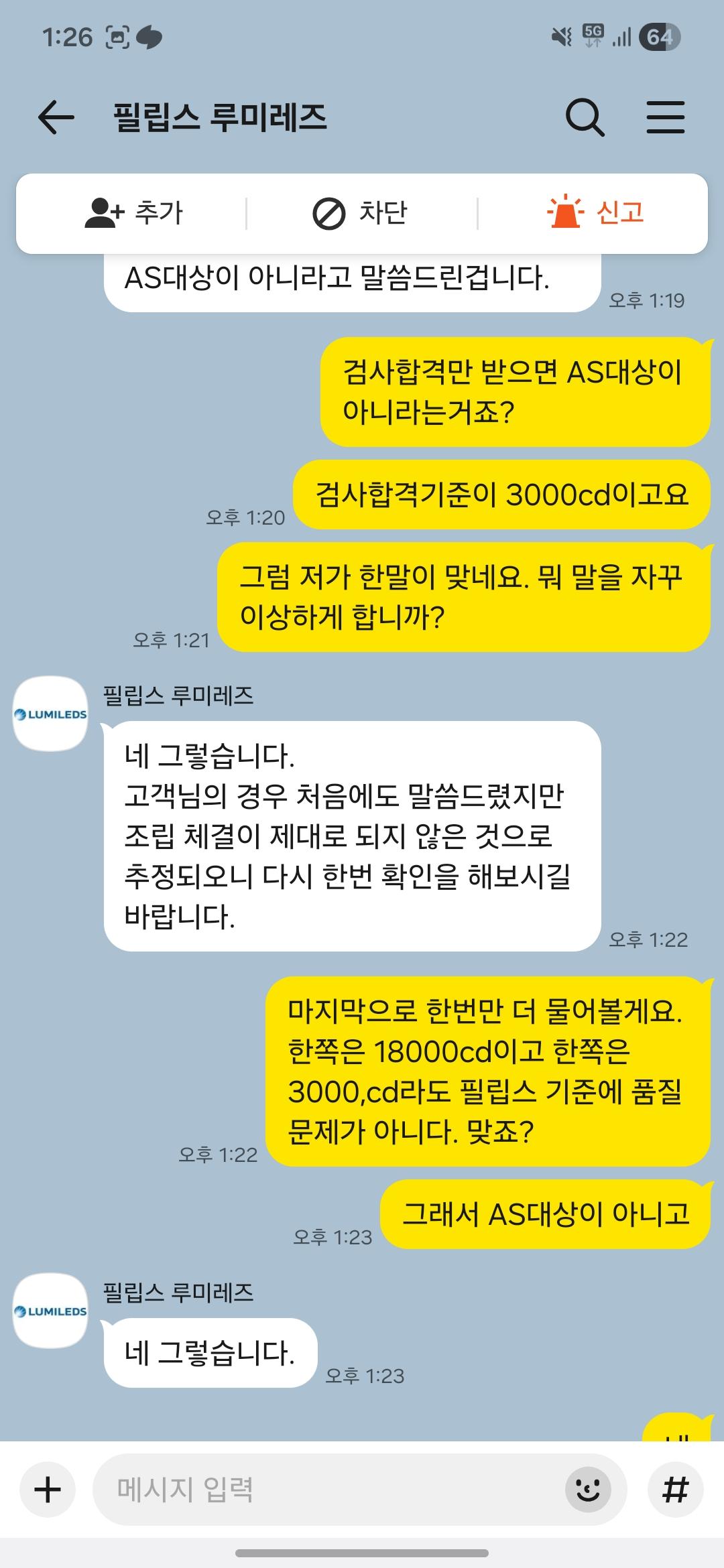 Screenshot_20260205_132603_KakaoTalk.jpg