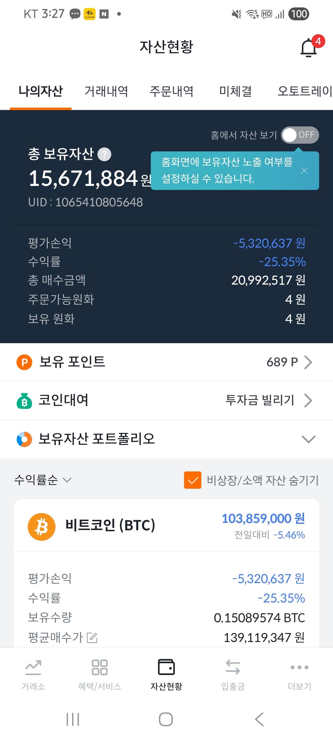 KakaoTalk_20260205_152746761.jpg