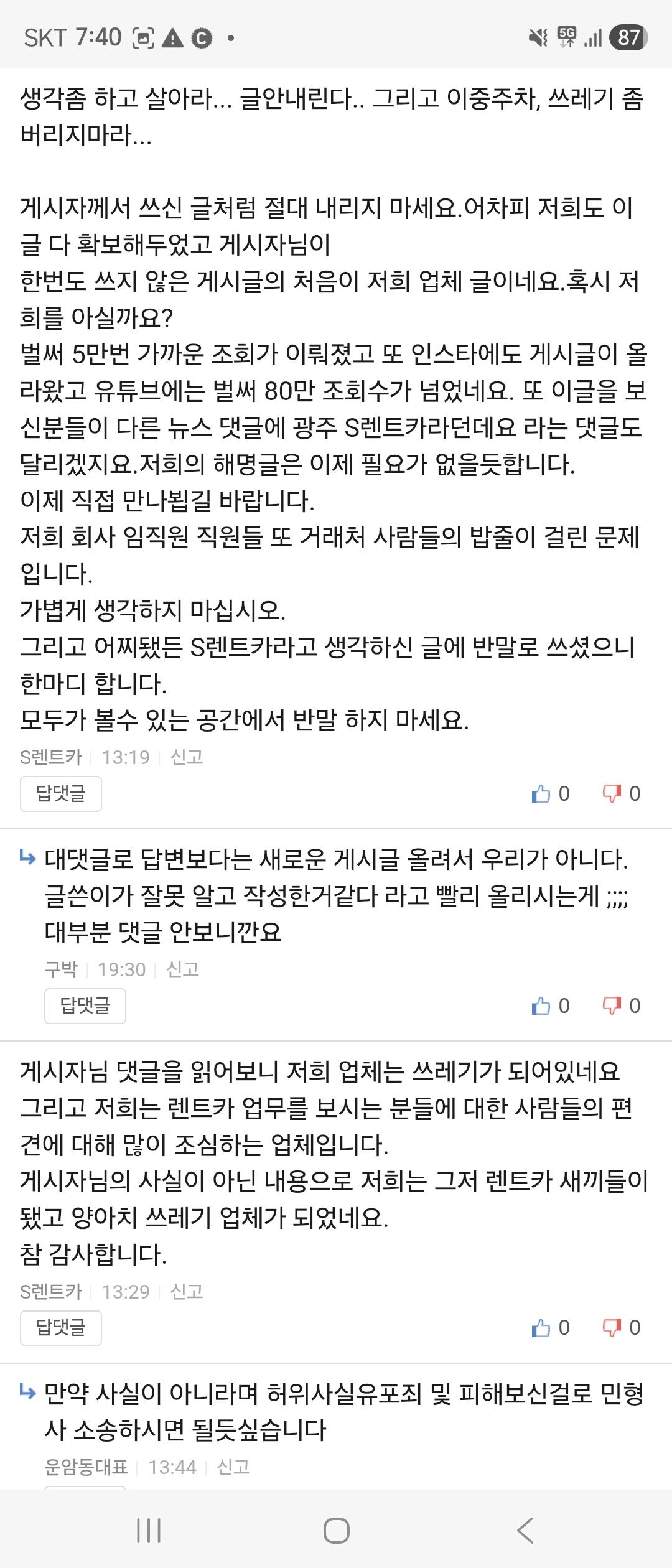 Screenshot_20260205_194024_Samsung Internet.jpg