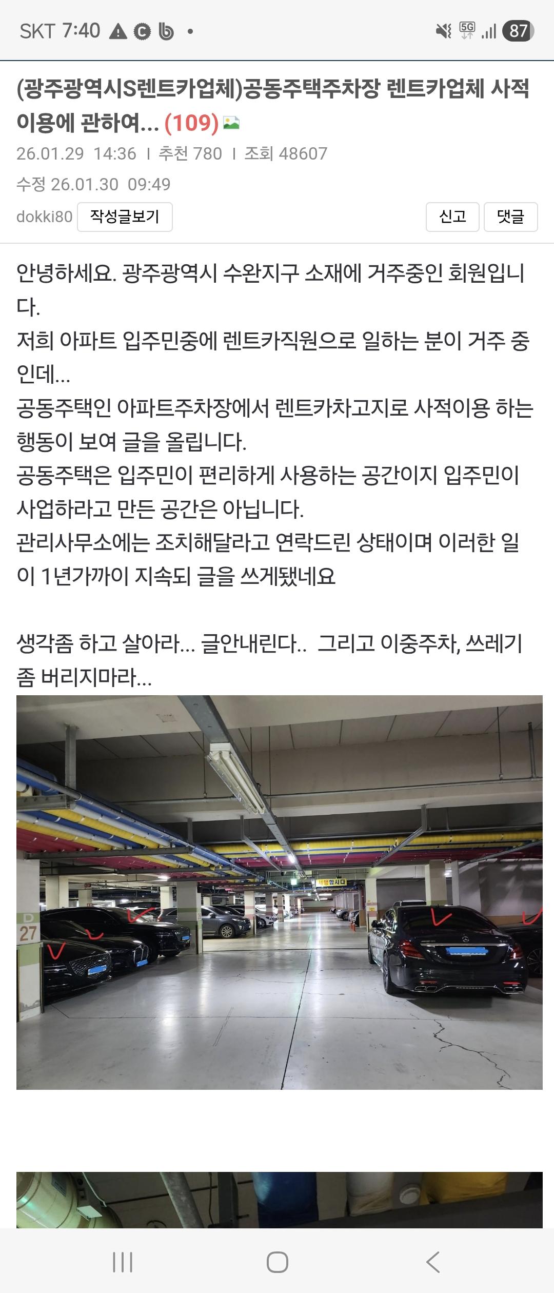 Screenshot_20260205_194017_Samsung Internet.jpg
