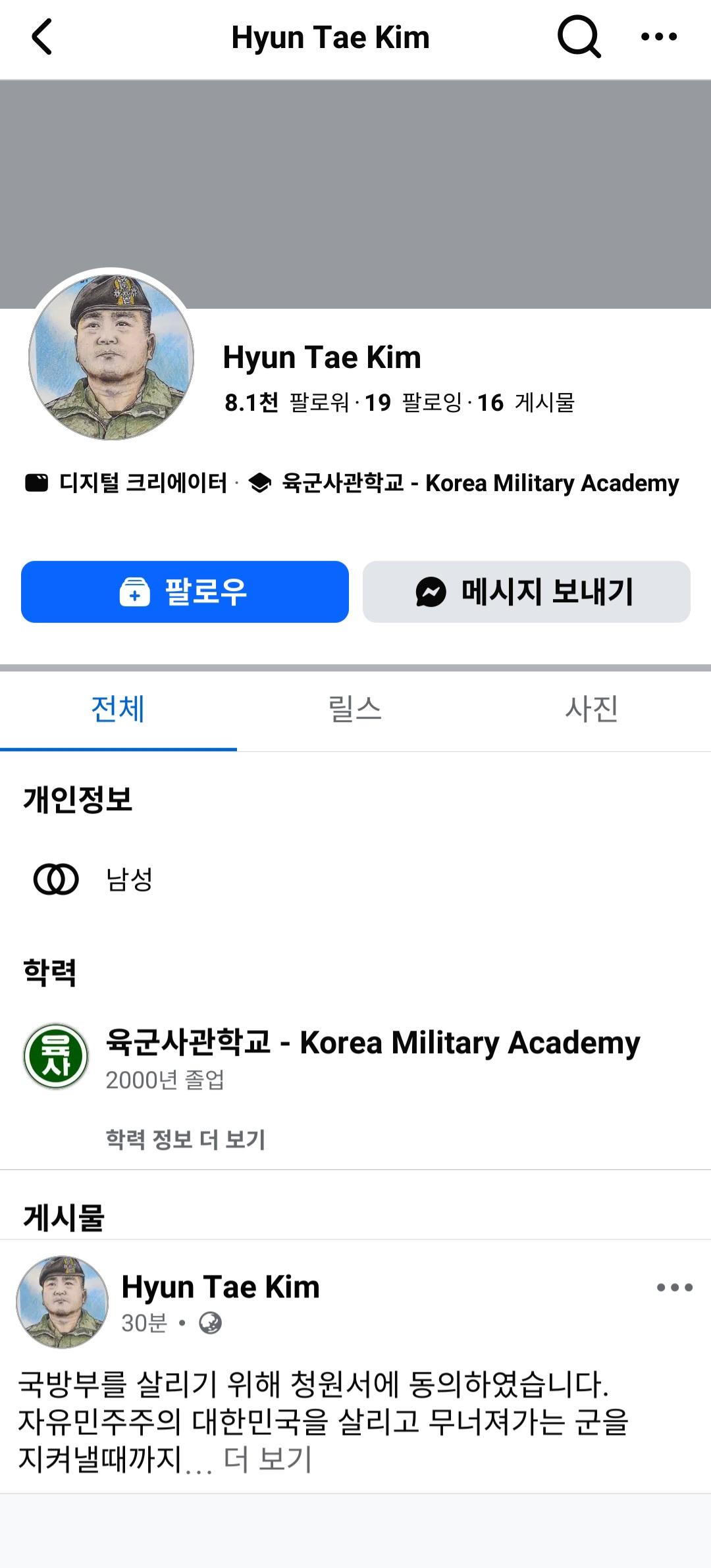 Screenshot_20260206_110633_Lite.jpg