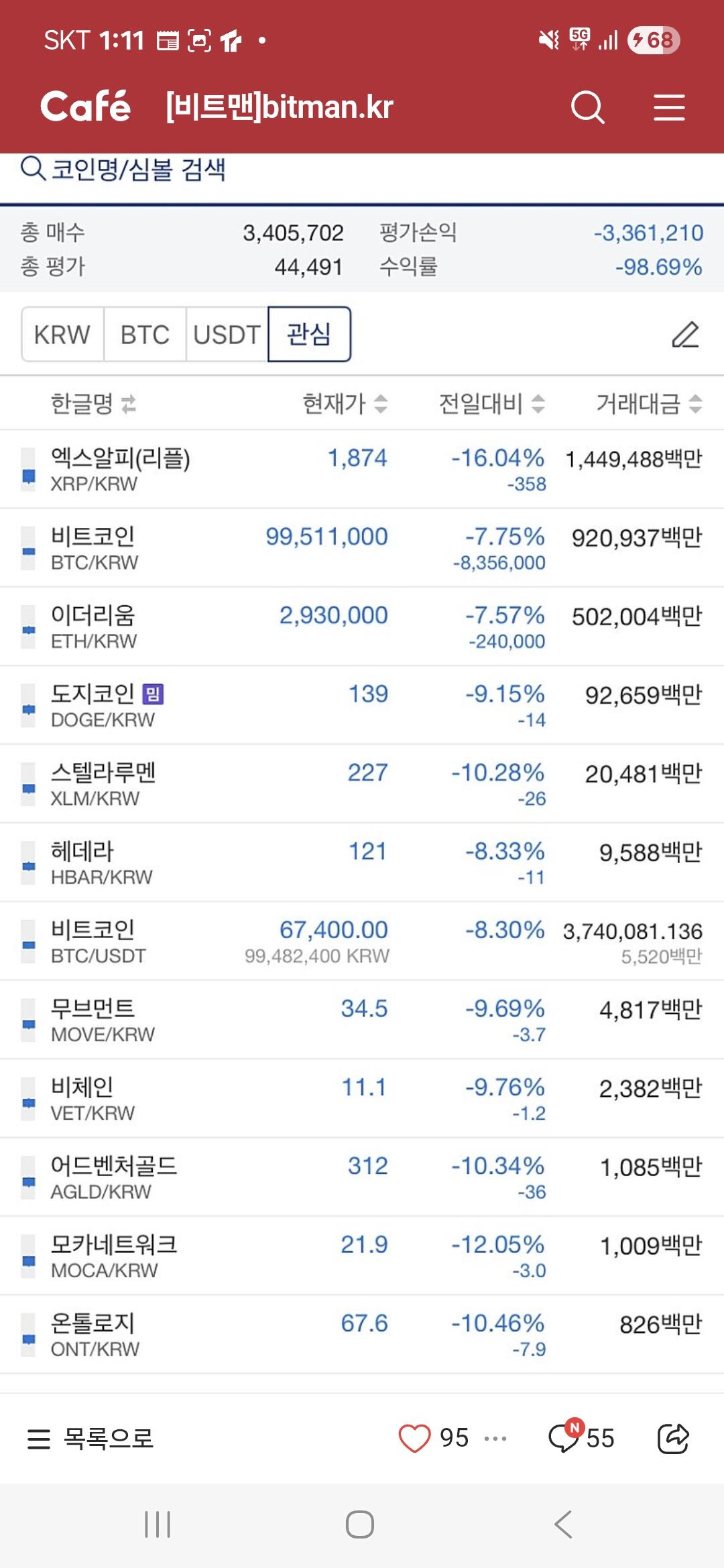 Screenshot_20260206_131119_Samsung Internet.jpg