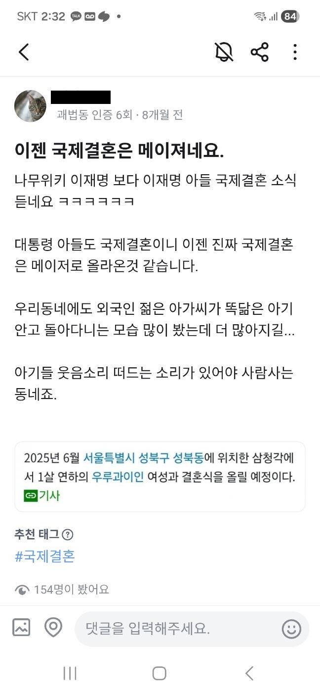 KakaoTalk_20260206_143238224.jpg