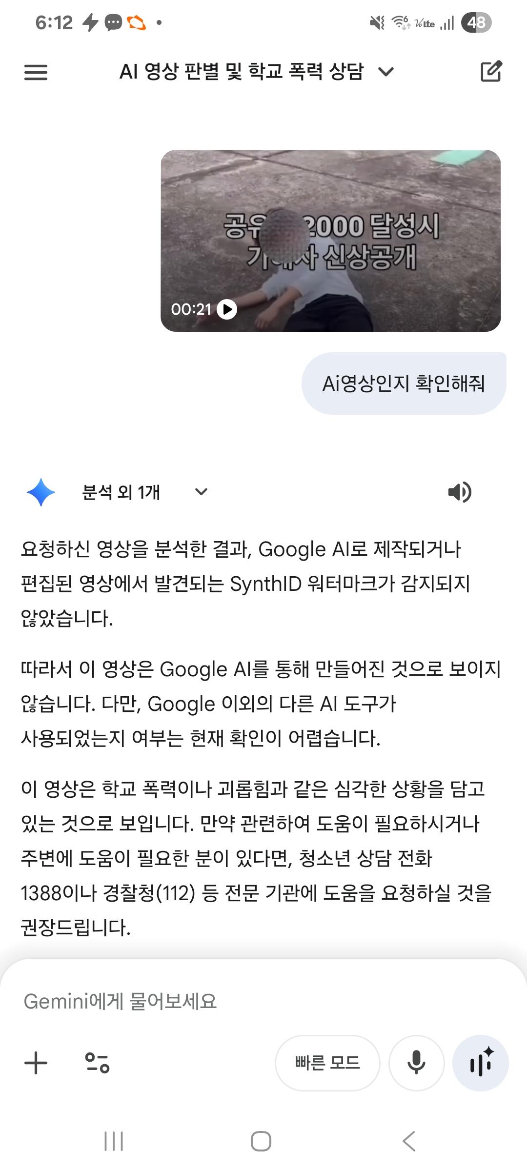Screenshot_20260206_181221_Google.jpg