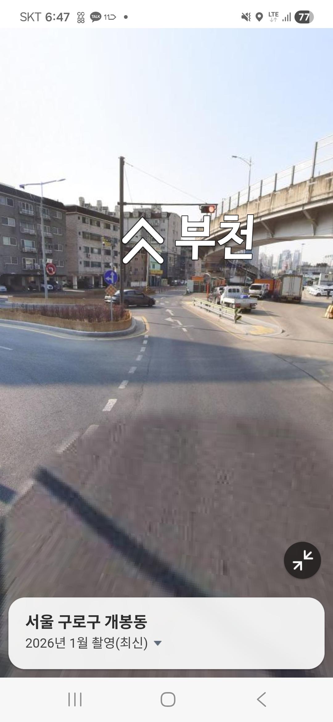 Screenshot_20260206_184751_NAVER Maps.jpg