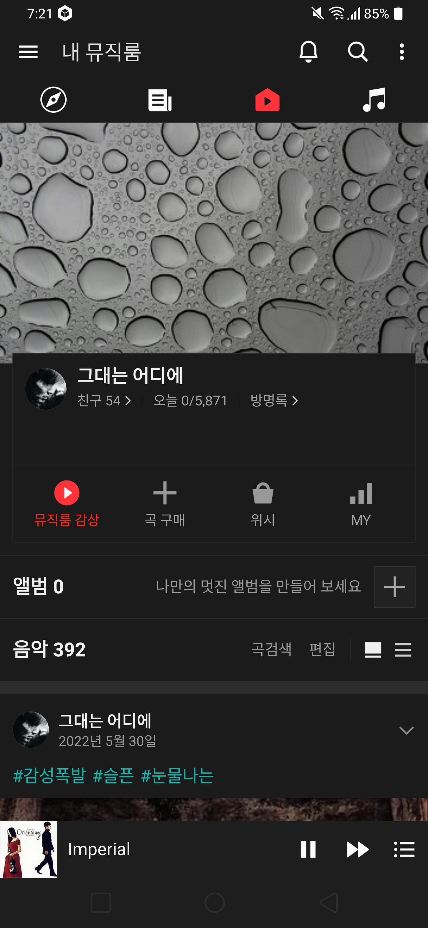 Screenshot_20260206-192105.png