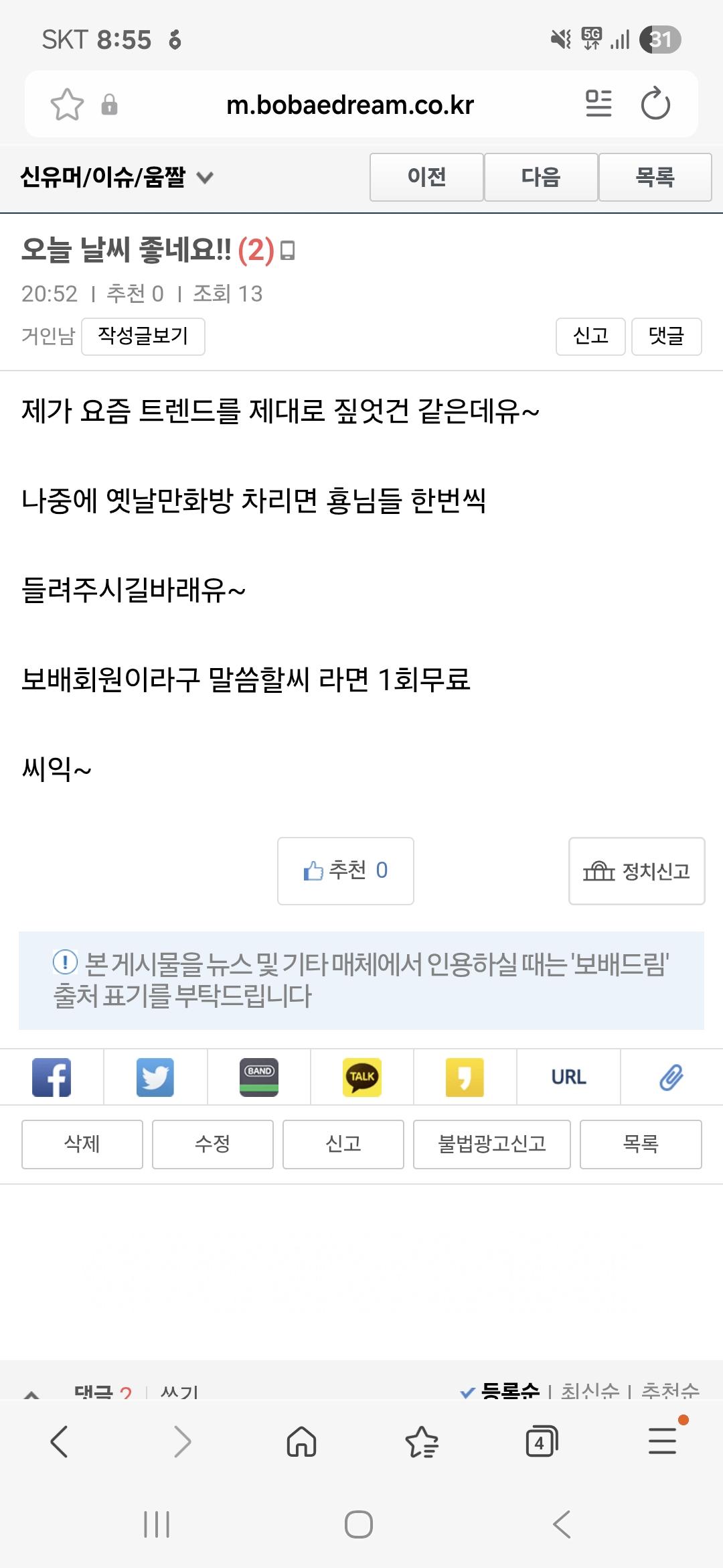 Screenshot_20260206_205501_Samsung Internet.jpg