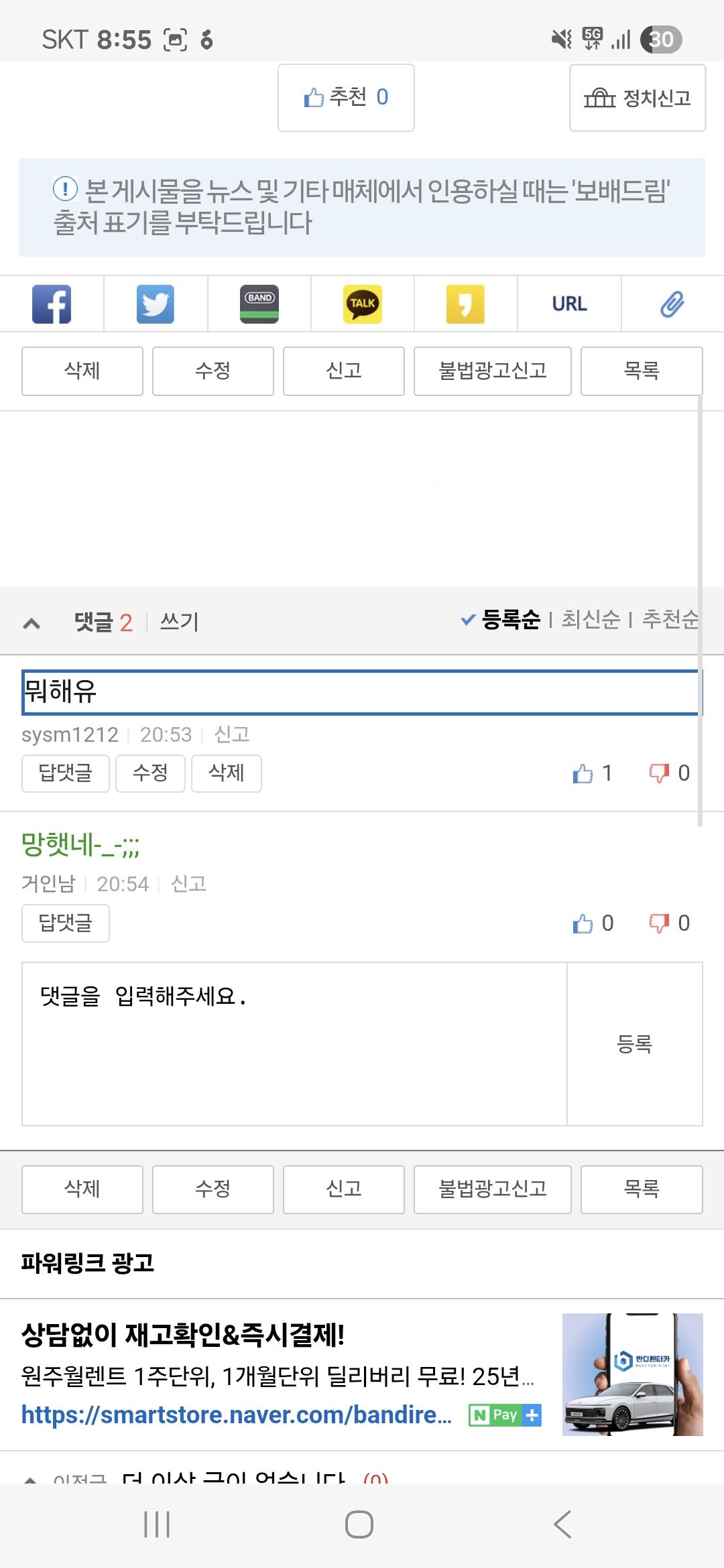 Screenshot_20260206_205504_Samsung Internet.jpg