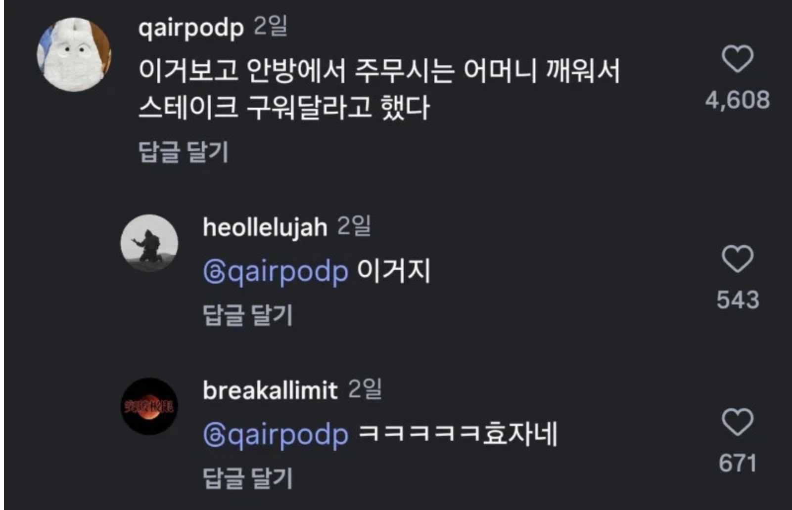 미루면 안되는 이유.........2.JPG