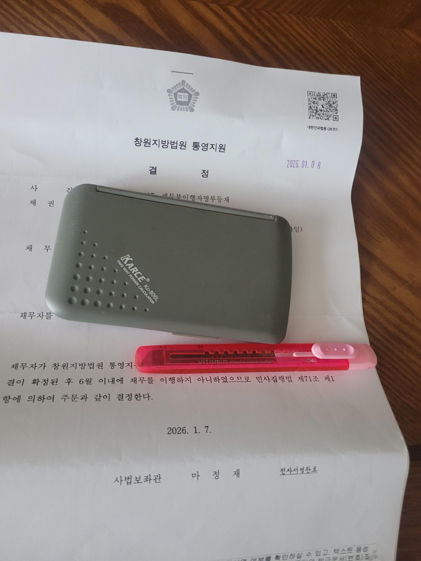 1000015422.jpg