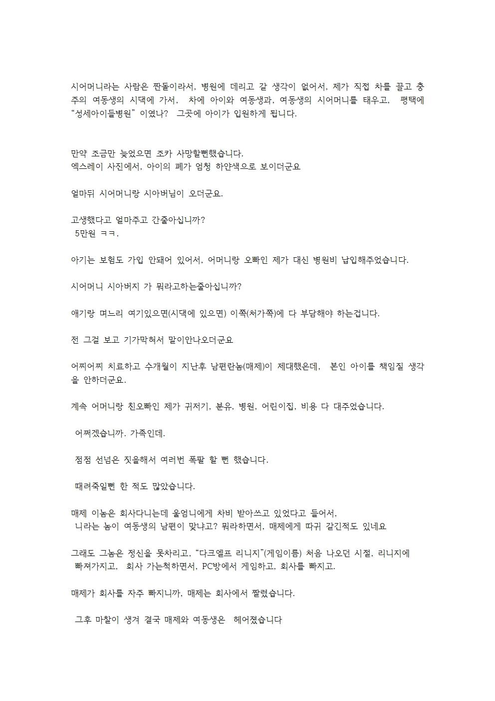 2026년 올해 내나이 43세 002.jpg
