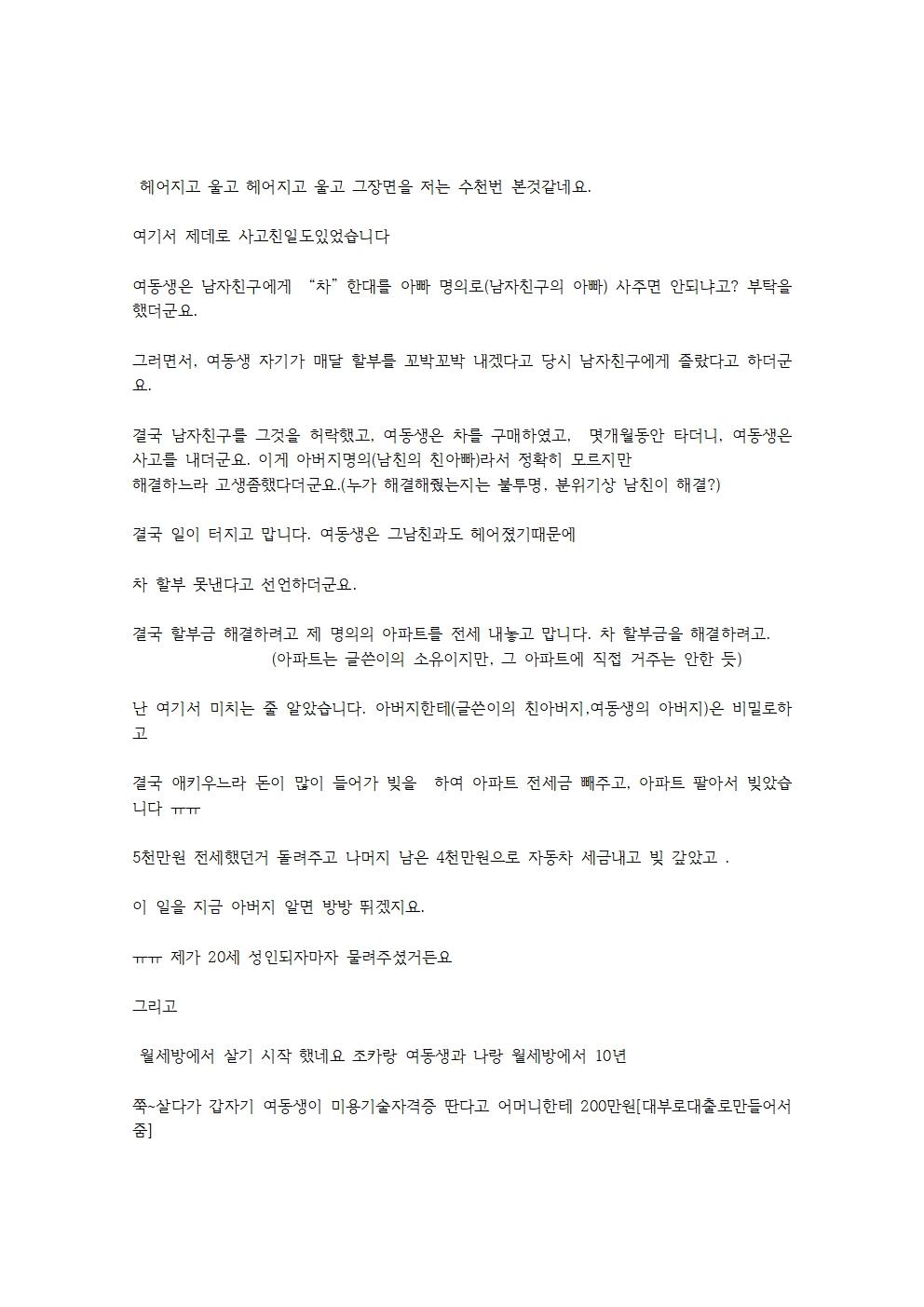 2026년 올해 내나이 43세 004.jpg