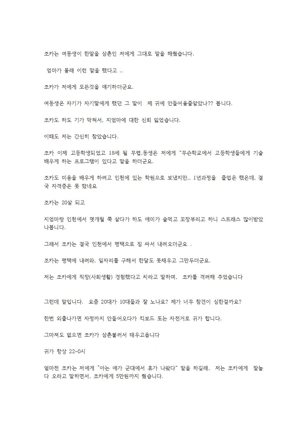 2026년 올해 내나이 43세 006.jpg
