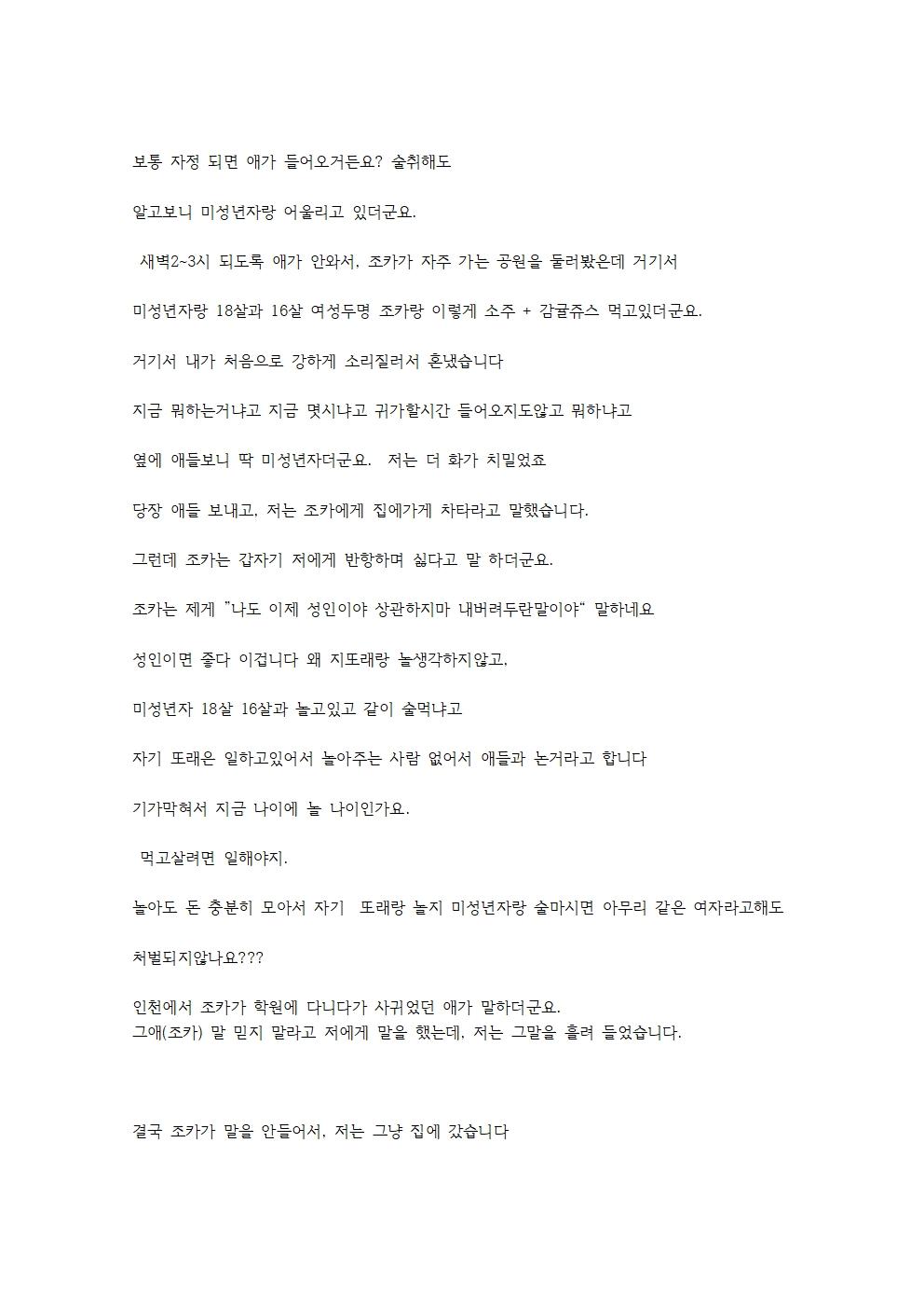 2026년 올해 내나이 43세 007.jpg
