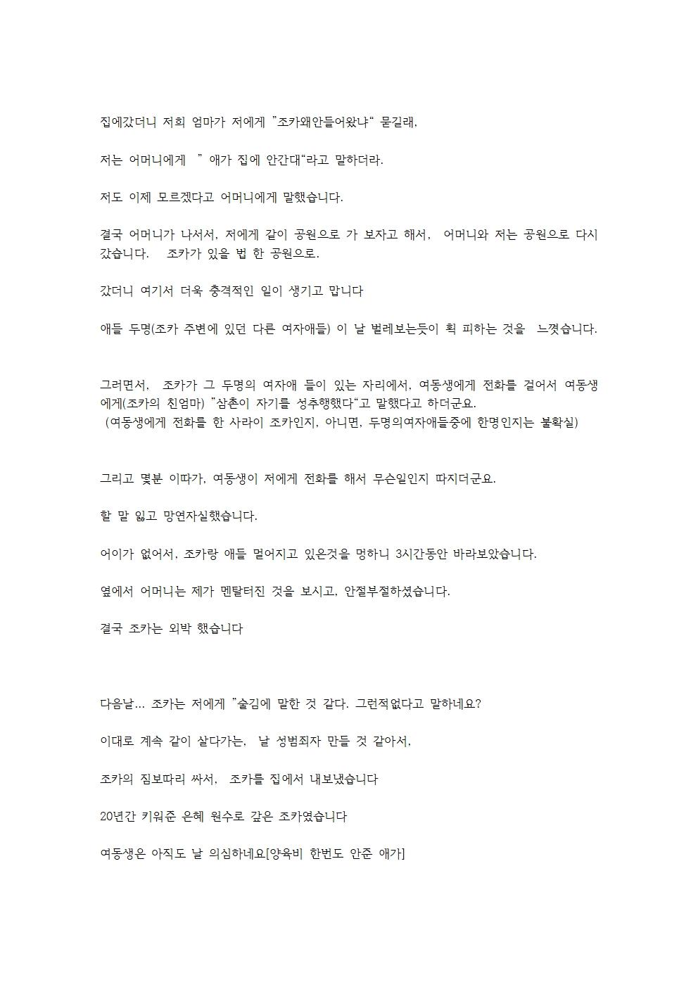 2026년 올해 내나이 43세 008.jpg