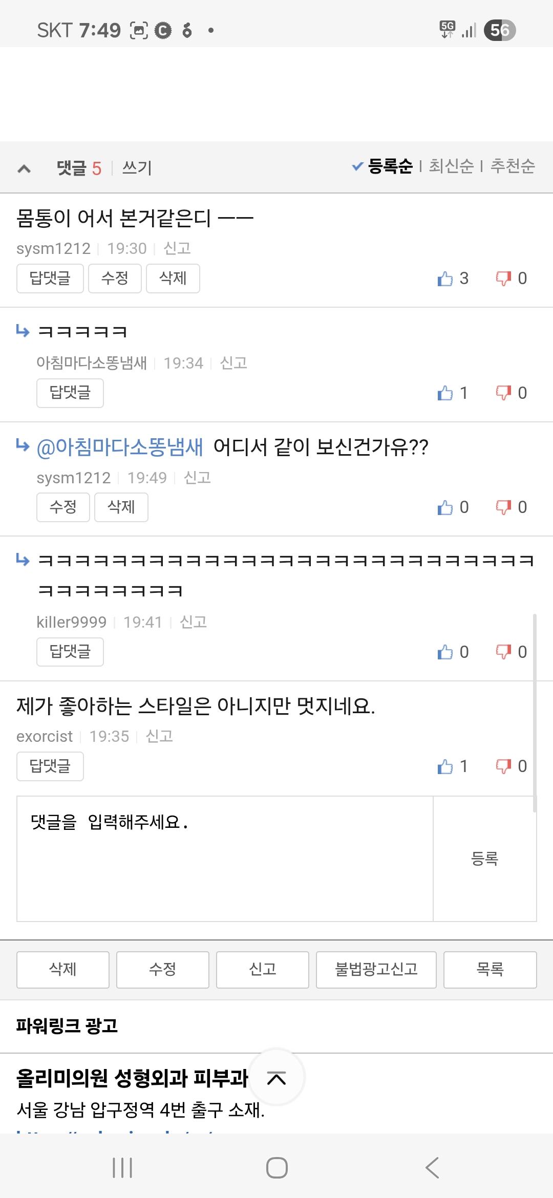 Screenshot_20260207_194928_Samsung Internet.jpg