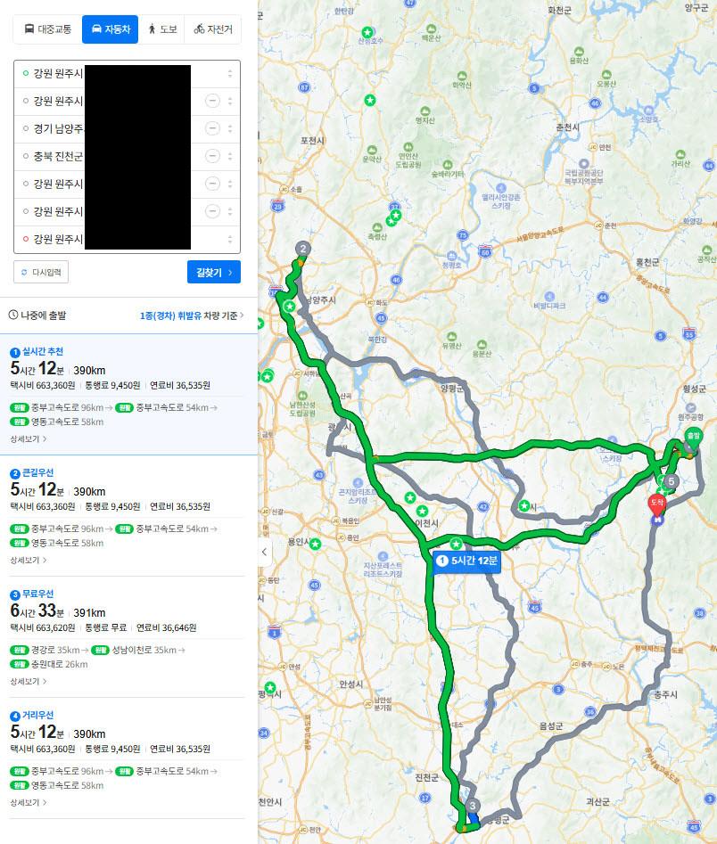 [웹용] 롯데택배 22km 거리 2 - 390km 이상으로 늘어남.jpg