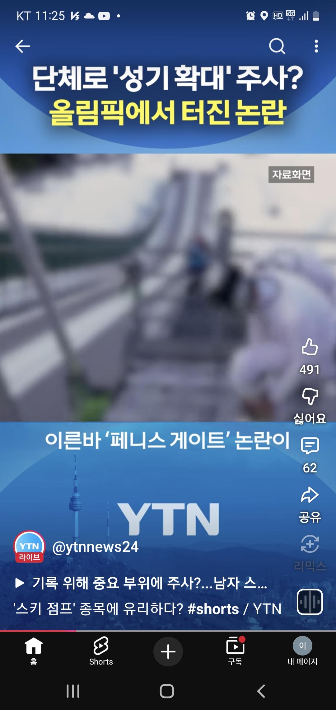 Screenshot_20260207_232544_YouTube.jpg