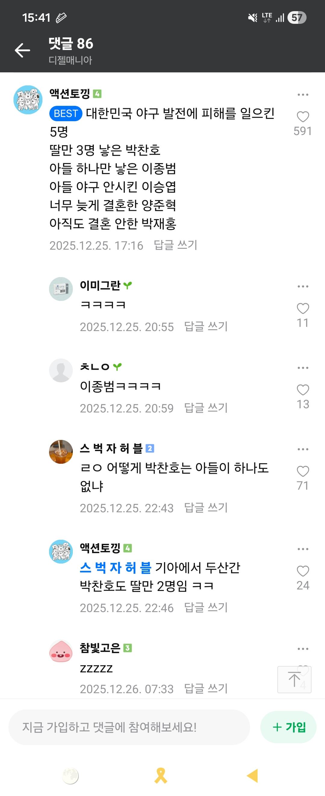 Screenshot_20260208_154140_Naver Cafe.jpg
