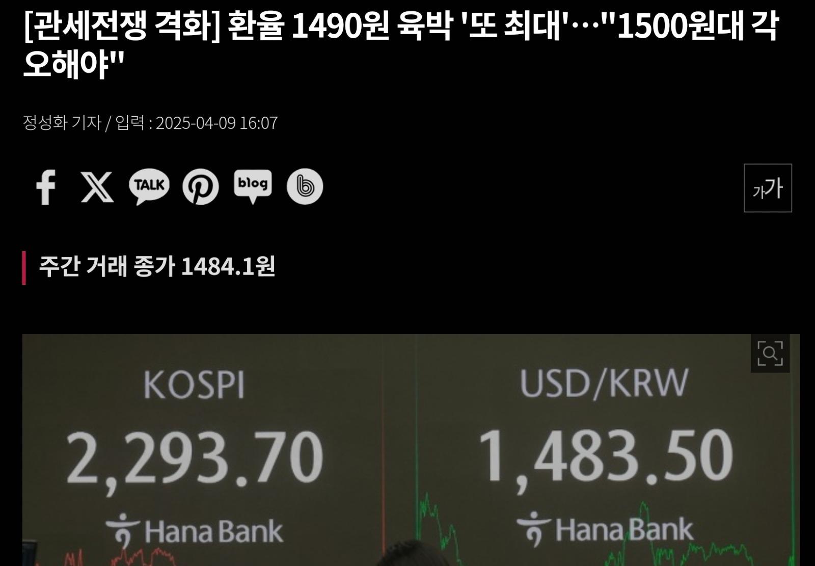 Screenshot_20250925_081309_Samsung Internet.jpg