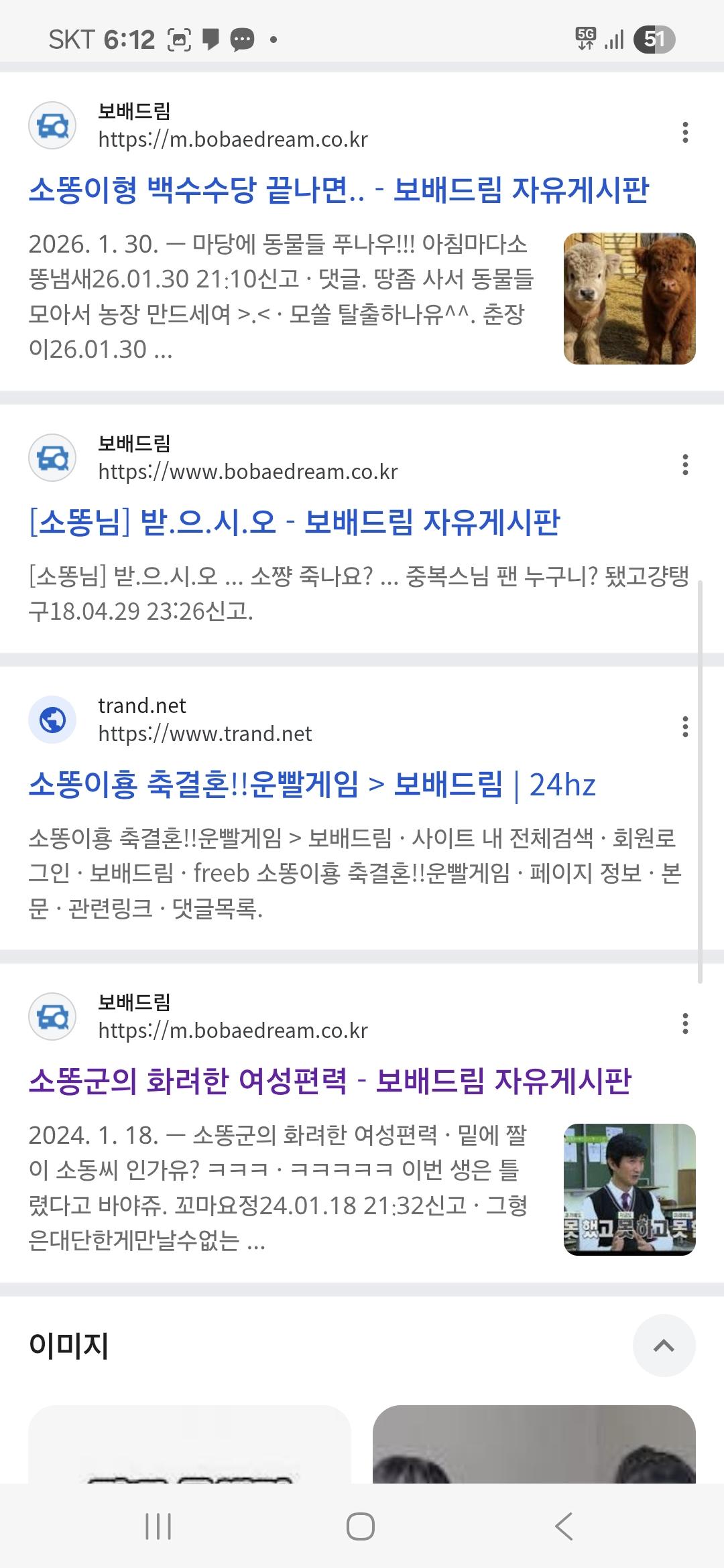Screenshot_20260208_181233_Samsung Internet.jpg