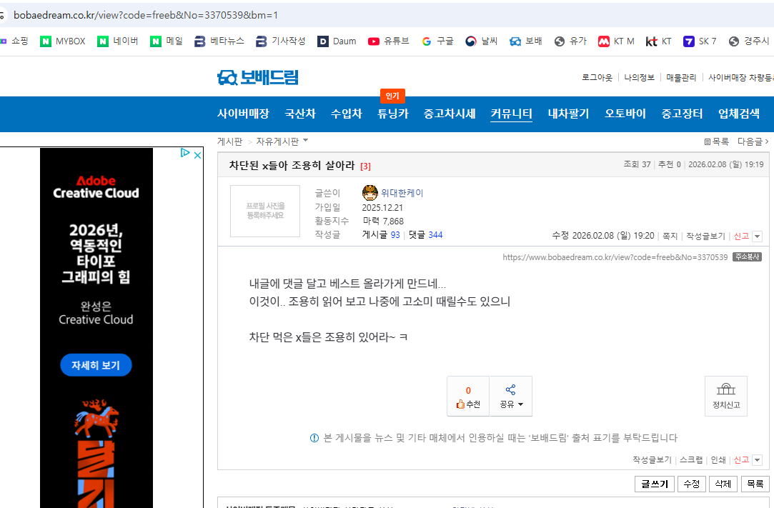증거 1.png