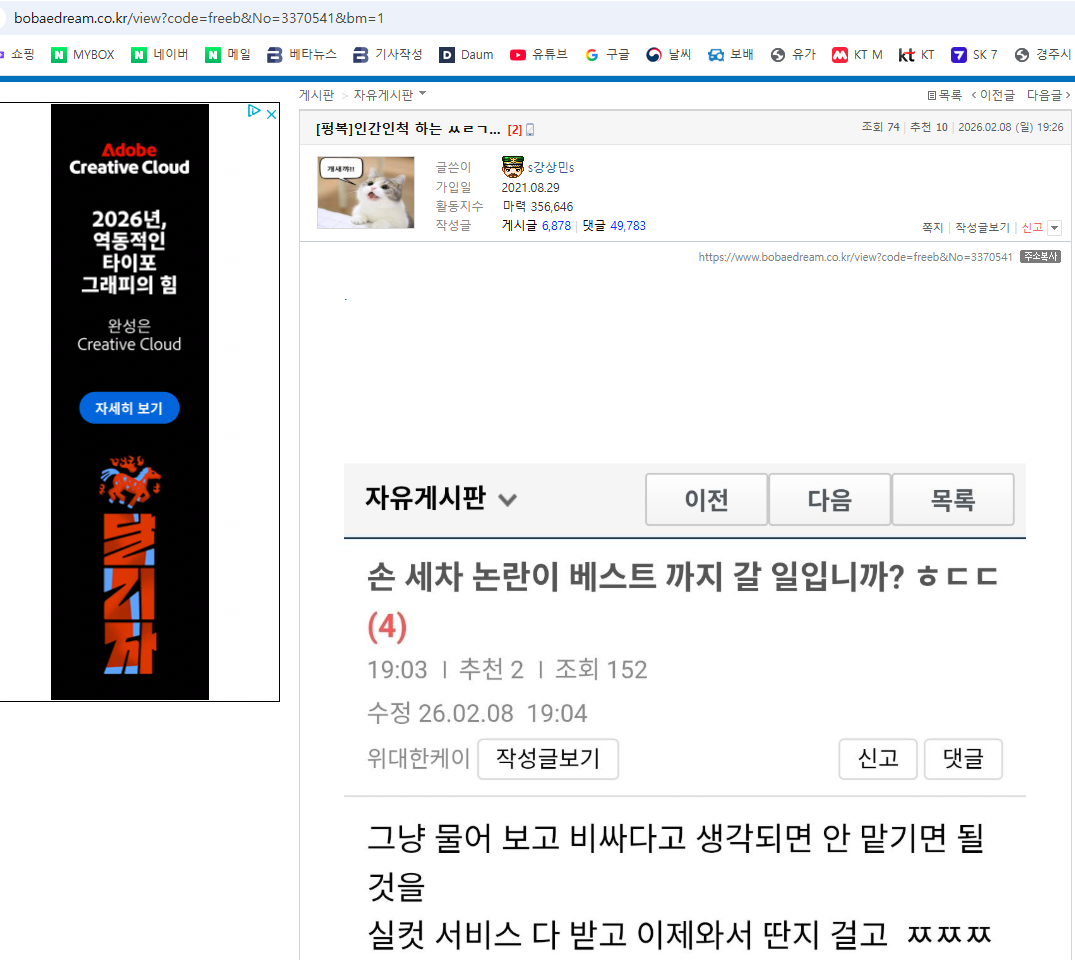 증거3.png