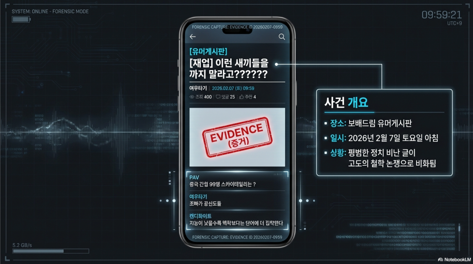 ?????????? 2026-02-08 ???? 7.57.26.png