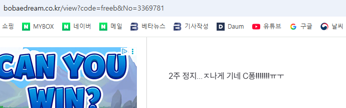 스크린샷 2026-02-08 210218.png