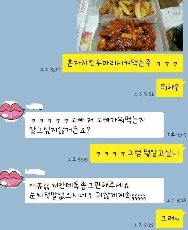 이제 그만.jpeg
