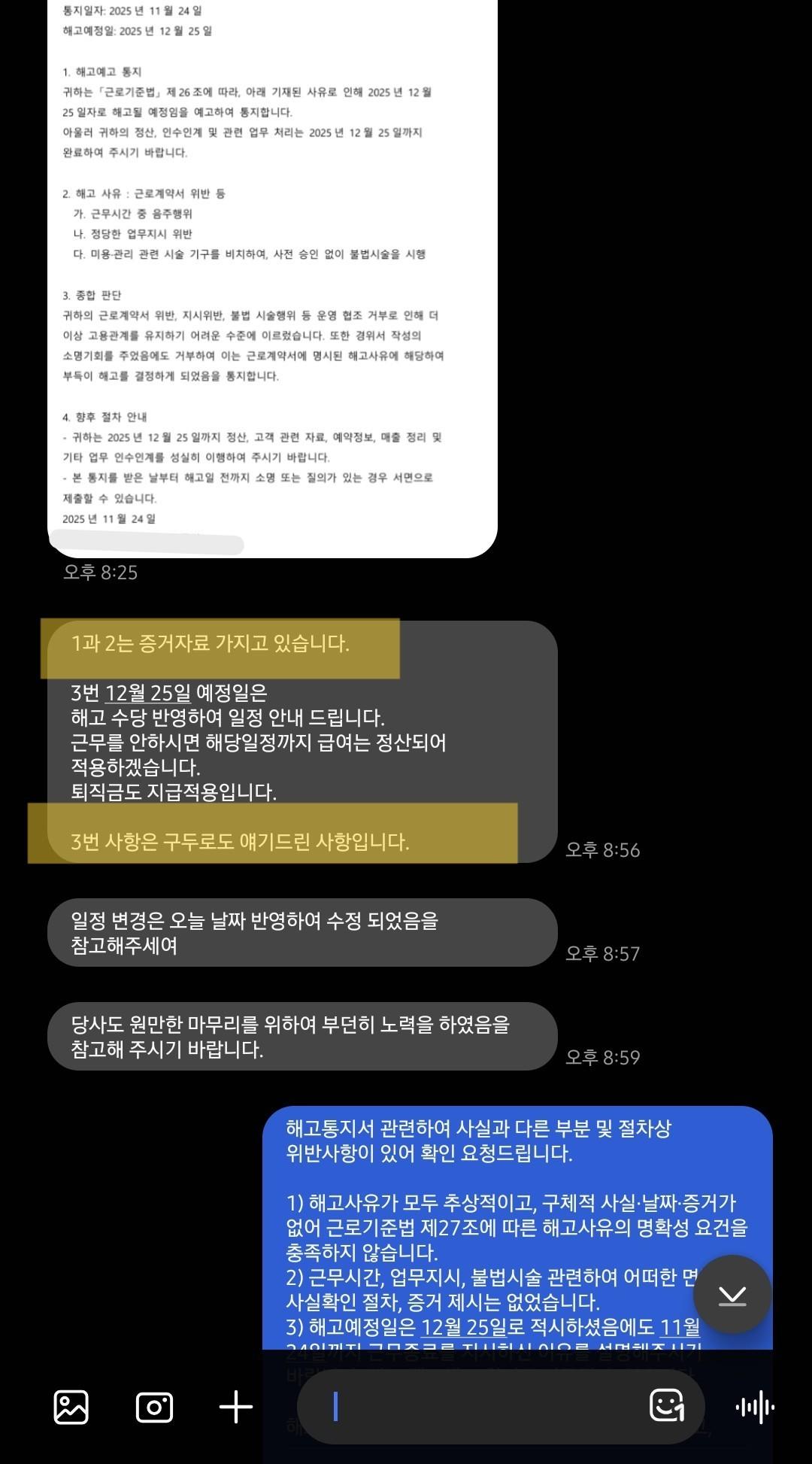 KakaoTalk_20260208_022631476.jpg