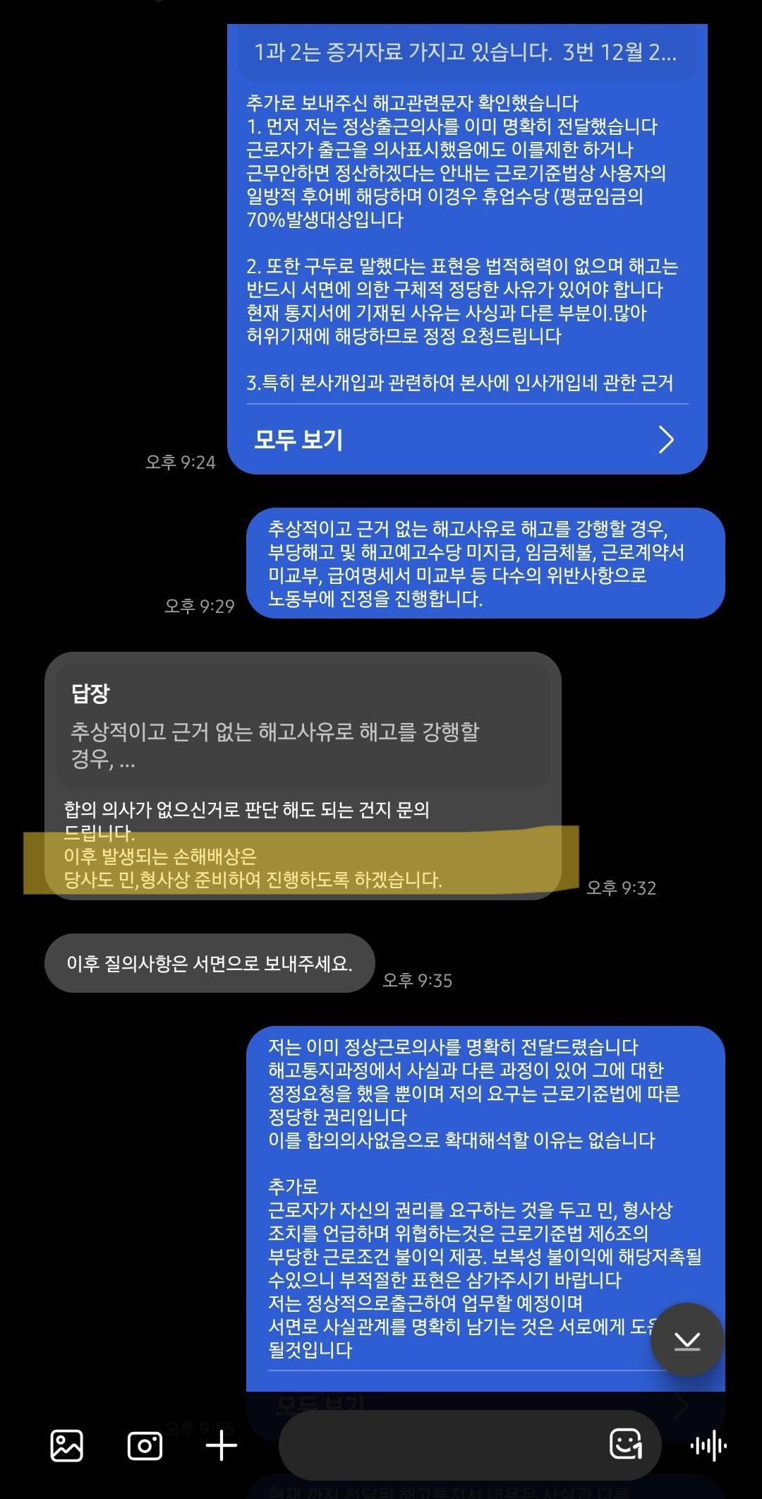 KakaoTalk_20260208_022837331.jpg