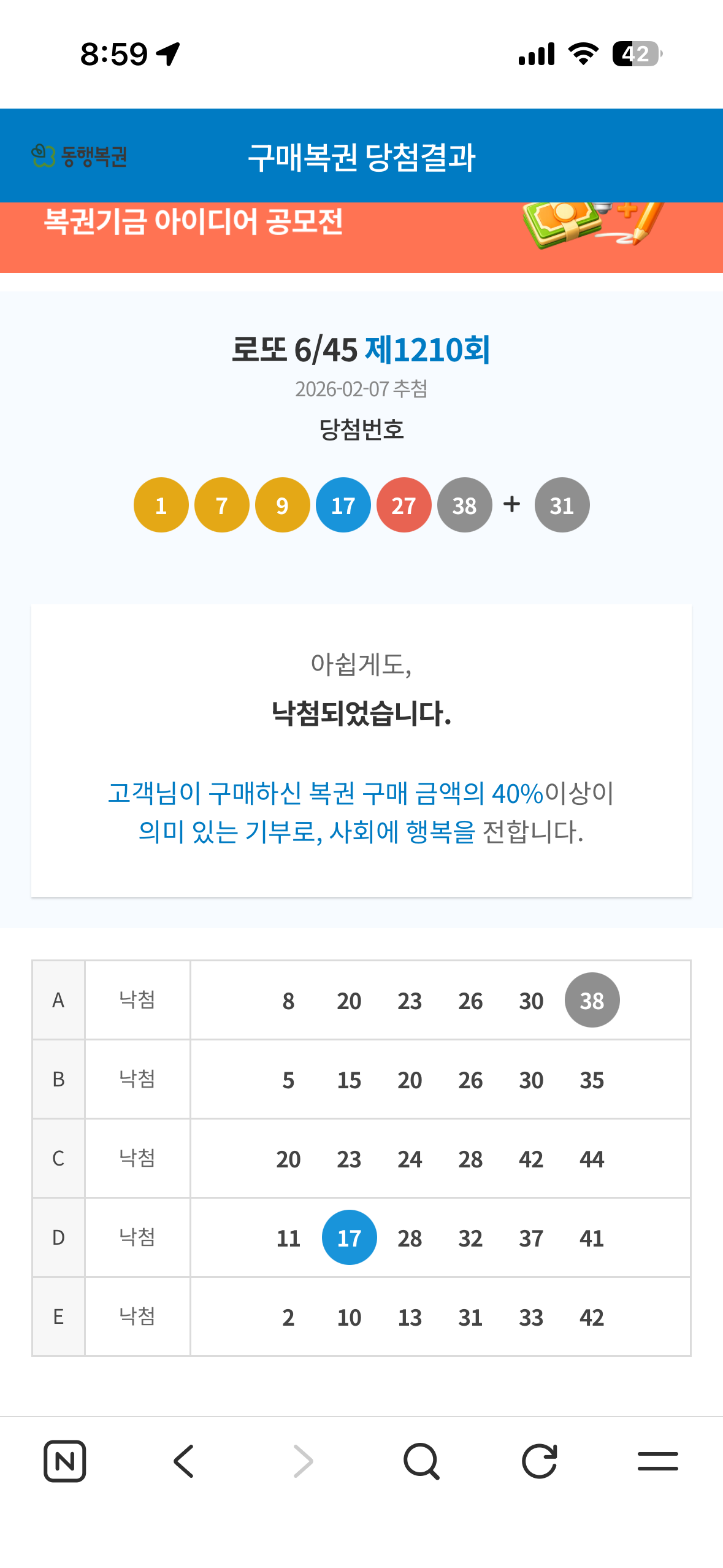 KakaoTalk_20260209_090015652.png