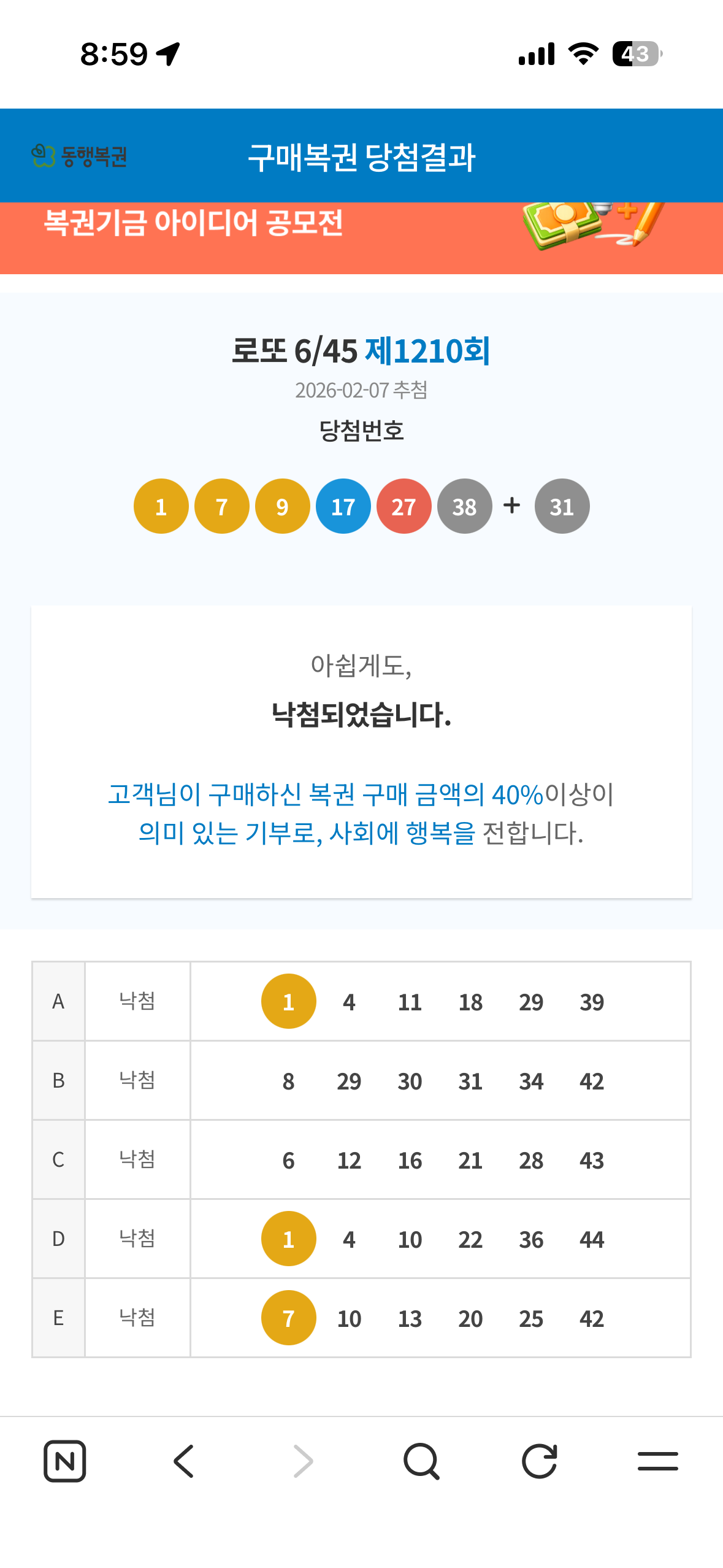 KakaoTalk_20260209_090015652_01.png