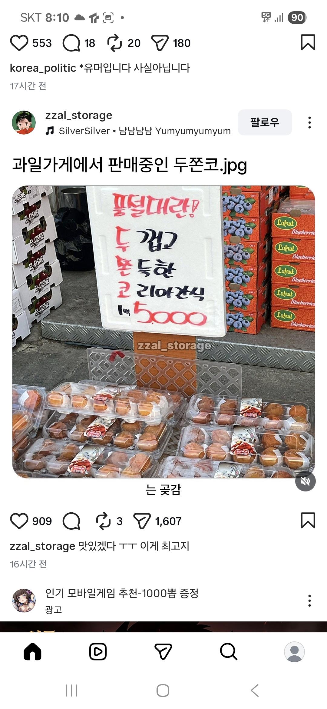 Screenshot_20260209_081056_Instagram.jpg