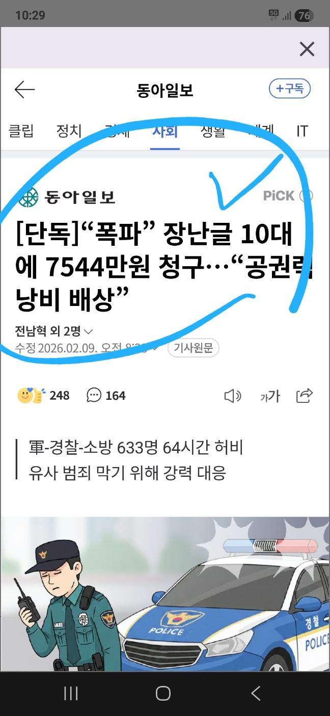 1000120535.jpg