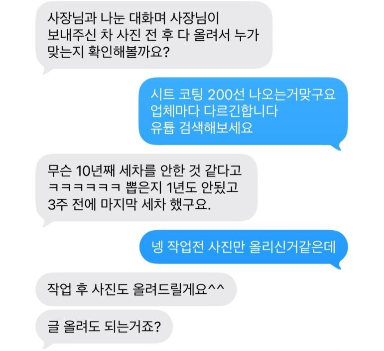 3주전.jpg