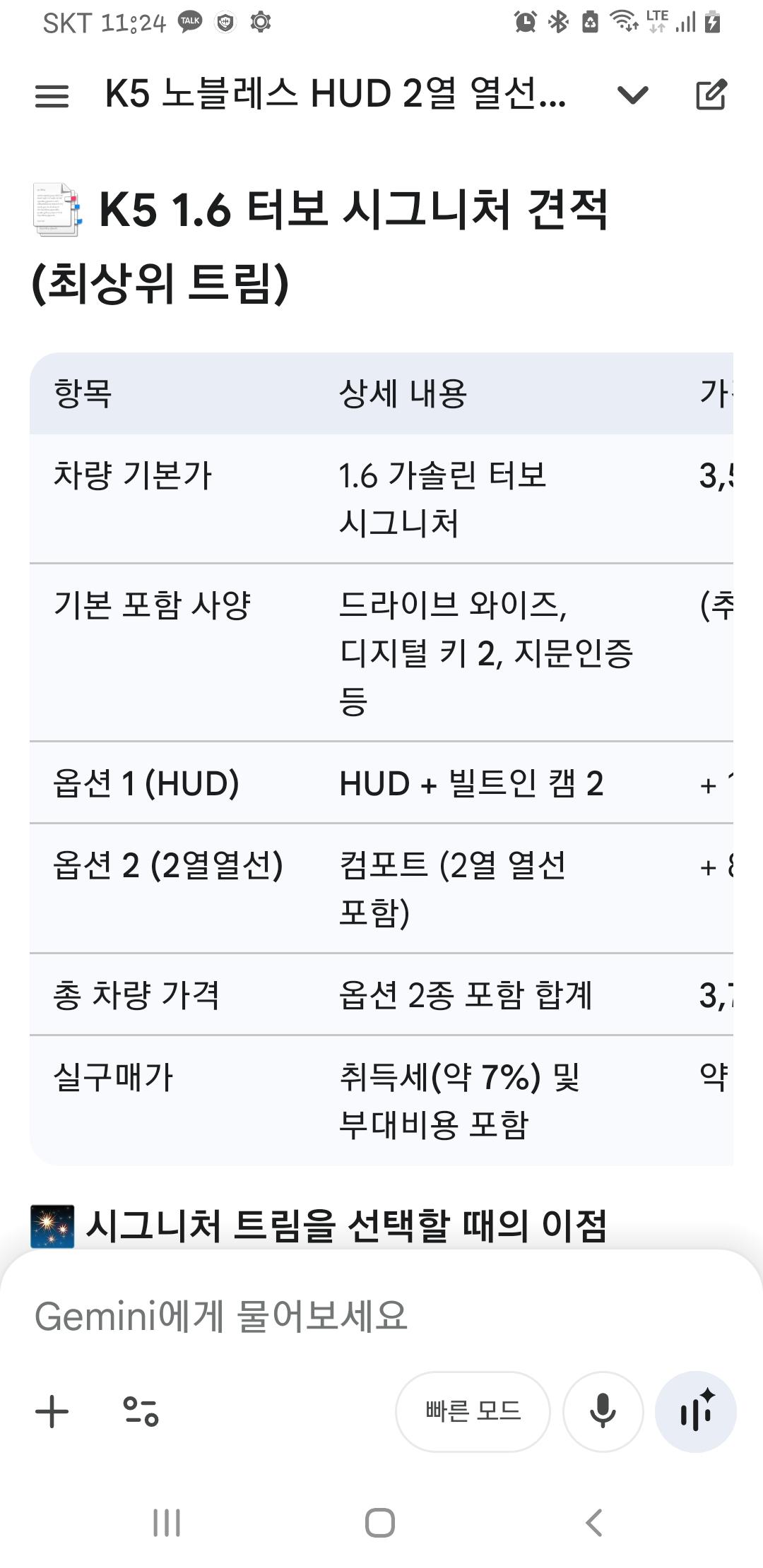 Screenshot_20260209-112434_Google.jpg