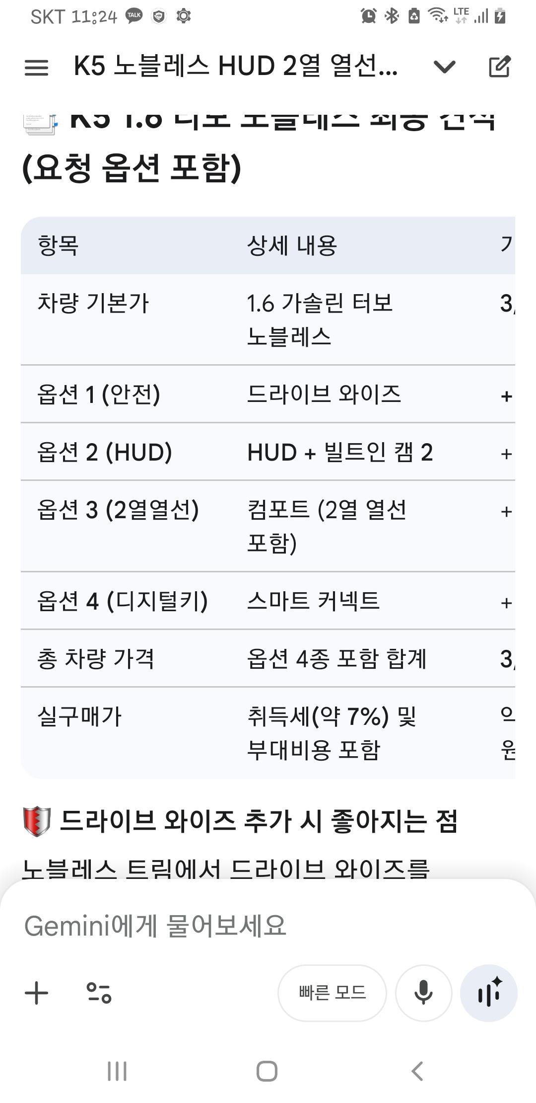 Screenshot_20260209-112415_Google.jpg