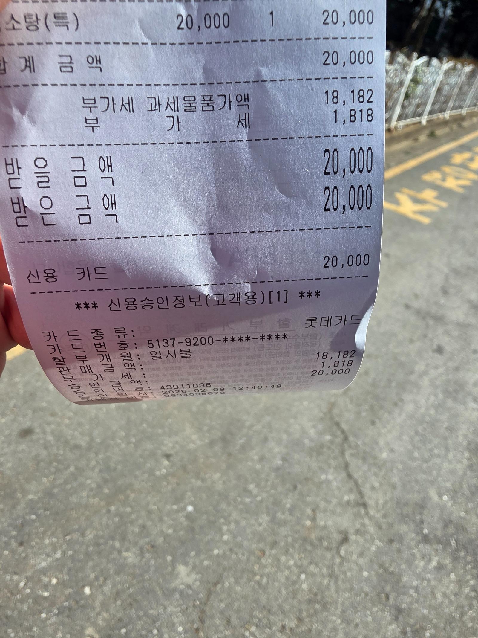 1000120557.jpg