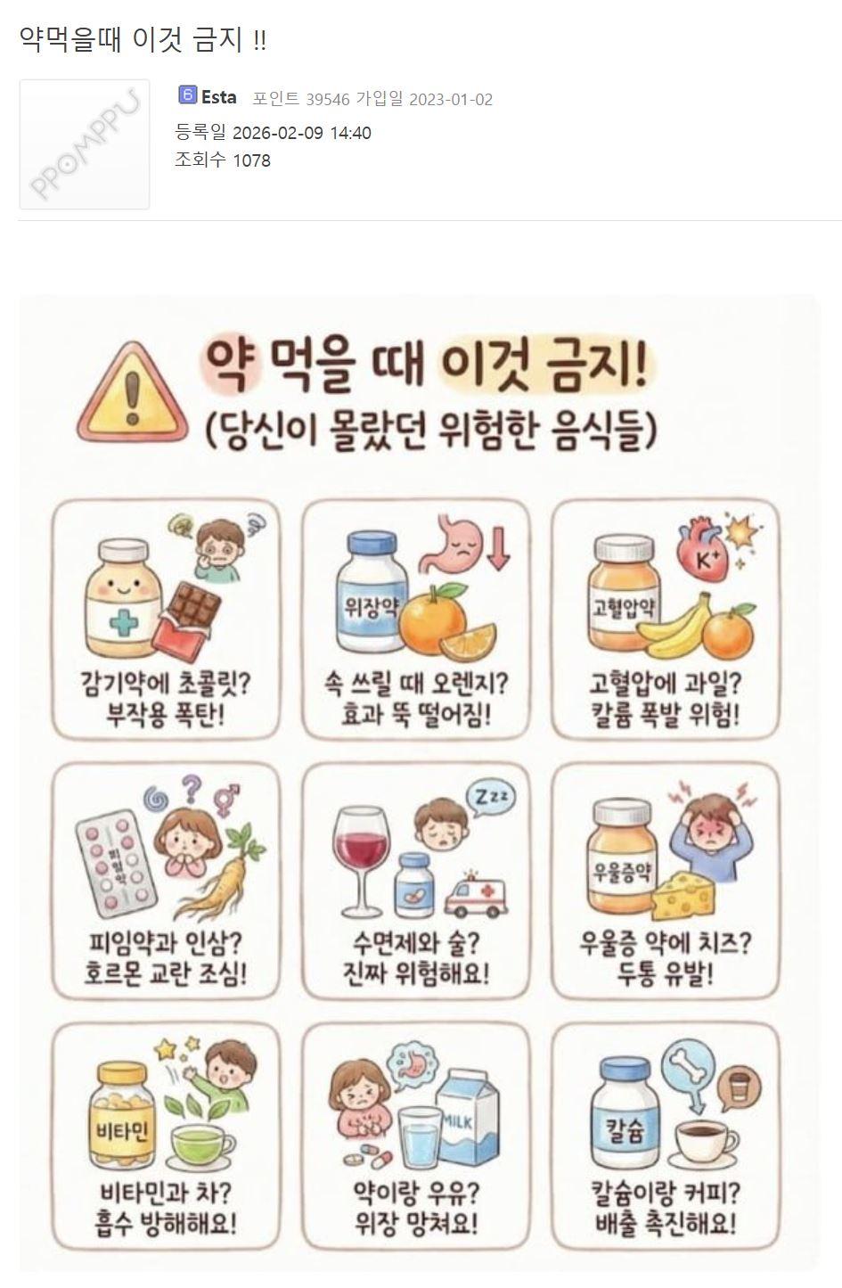 캡처.JPG