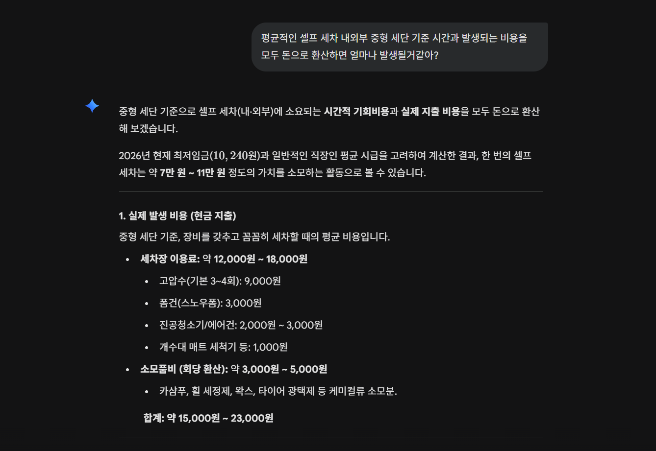 스크린샷 2026-02-09 160134.png