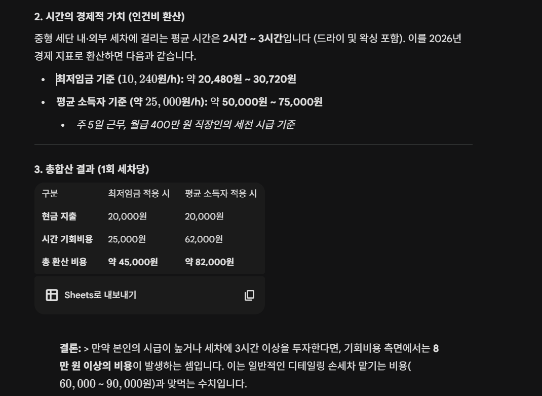 스크린샷 2026-02-09 160155.png