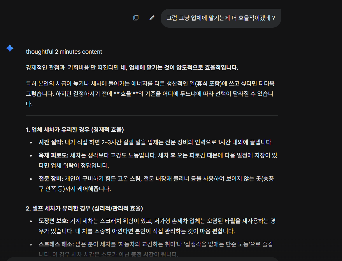 스크린샷 2026-02-09 160209.png