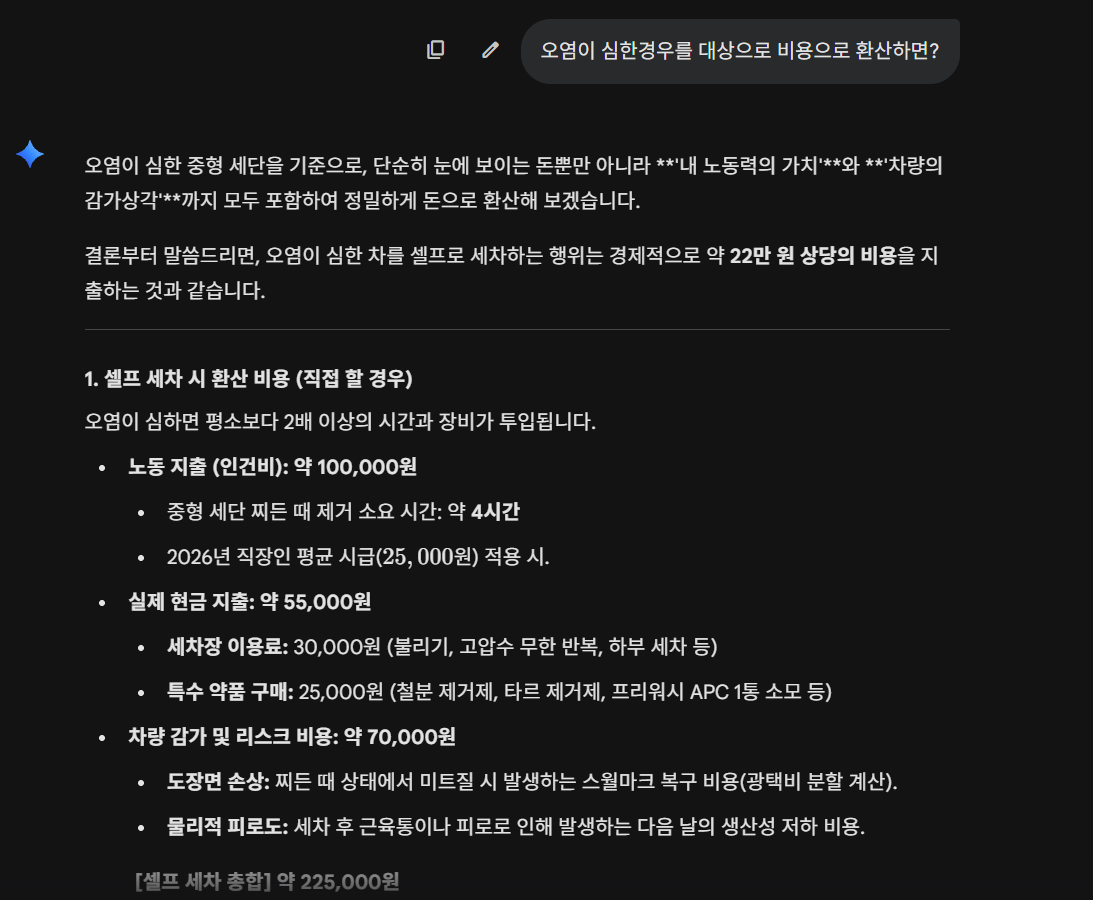 스크린샷 2026-02-09 160535.png