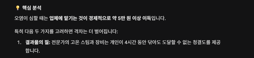 스크린샷 2026-02-09 160618.png