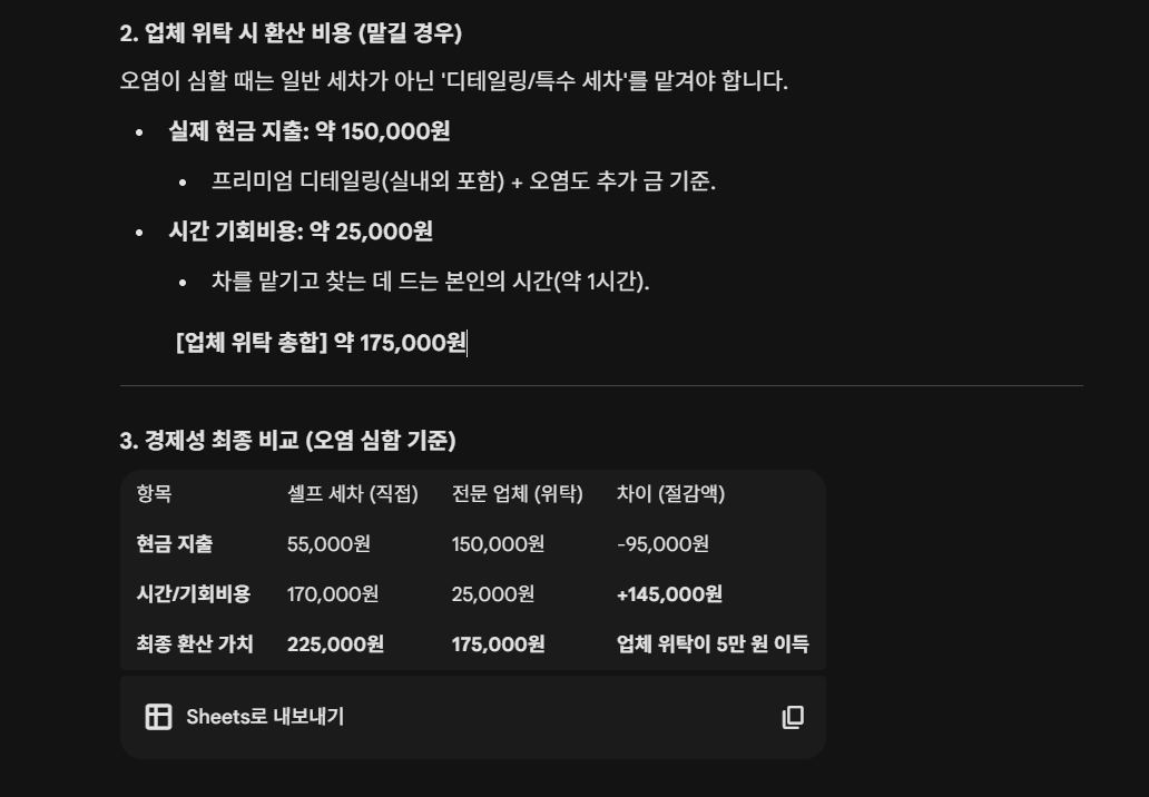 스크린샷 2026-02-09 160602.png