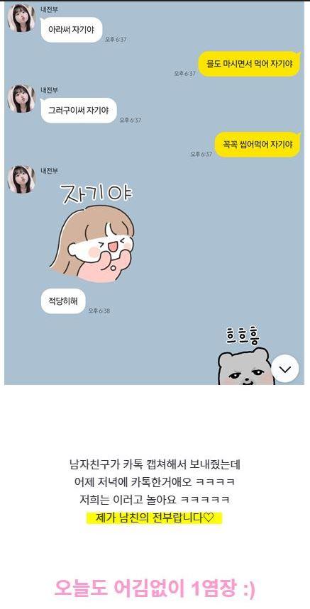 발대리2.JPG