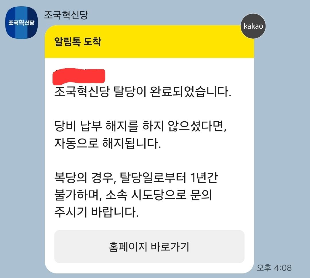 Screenshot_20260209_160859_KakaoTalk.jpg