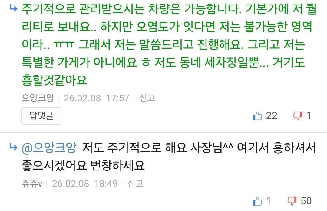 Screenshot_20260209_180040_Samsung Internet.jpg